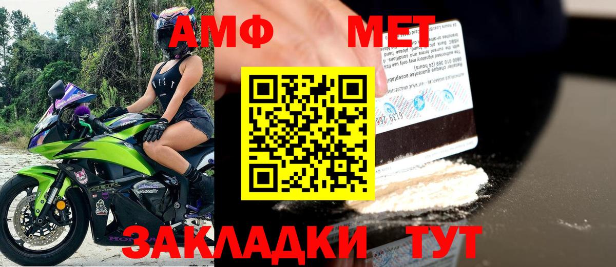Amphetamine 98% Заринск