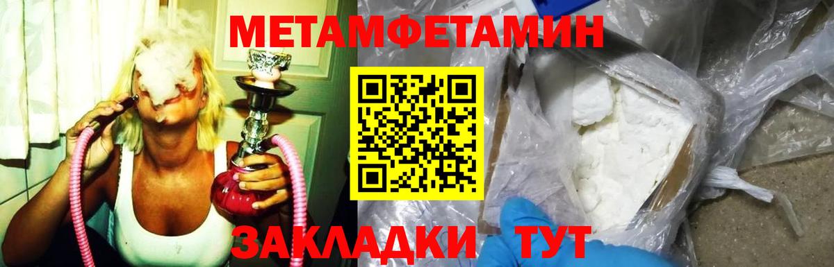 Заринск  Амфетамин 97%  Amphetamine  Вход с VPN 