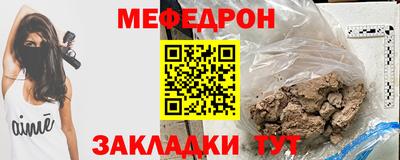 соль курить ск Нальчик