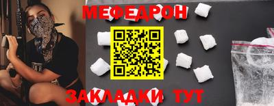 бошки Наро-Фоминск