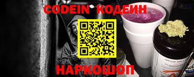 соль курить ск Нальчик