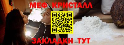 соль курить ск Нальчик