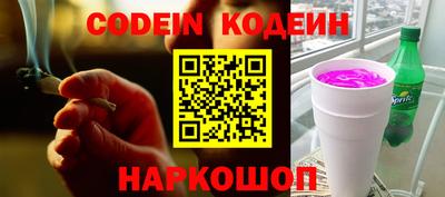соль курить ск Нальчик