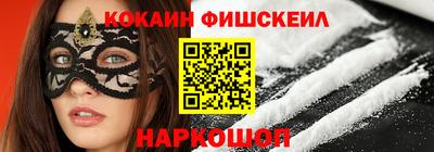 бошки Наро-Фоминск