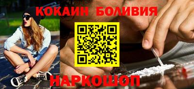 бошки Наро-Фоминск
