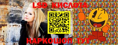 соль курить ск Нальчик