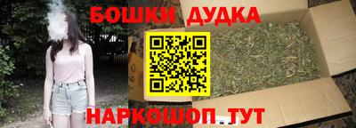соль курить ск Нальчик
