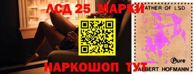 бошки Наро-Фоминск