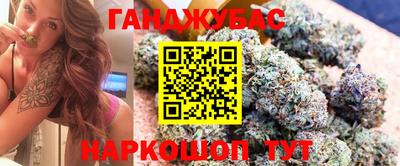 соль курить ск Нальчик