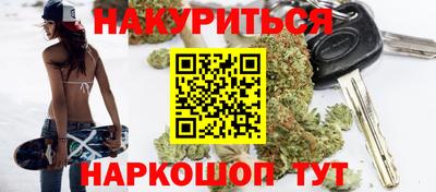 соль курить ск Нальчик