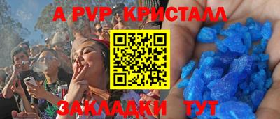 бошки Наро-Фоминск