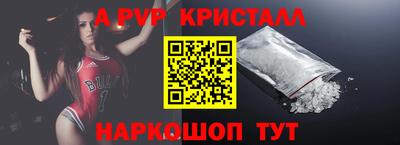 бошки Наро-Фоминск