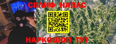 бошки Наро-Фоминск