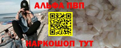 соль курить ск Нальчик