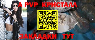 соль курить ск Нальчик