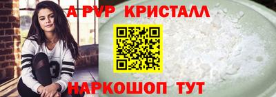 бошки Наро-Фоминск