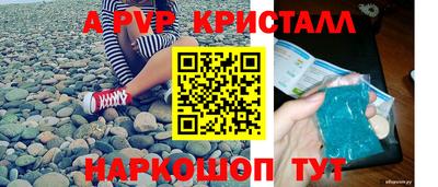 бошки Наро-Фоминск