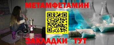 соль курить ск Нальчик
