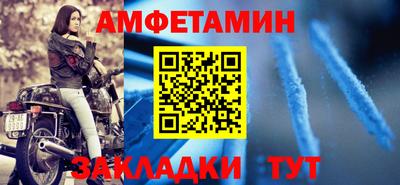 бошки Наро-Фоминск