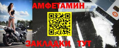 бошки Наро-Фоминск