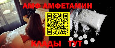 бошки Наро-Фоминск