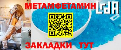 соль курить ск Нальчик
