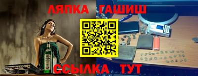 бошки Наро-Фоминск