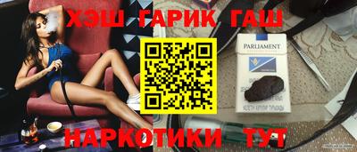 бошки Наро-Фоминск
