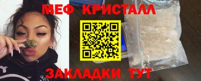 бошки Наро-Фоминск