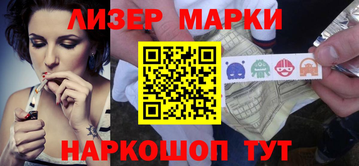 LSD-25 экстази ecstasy Заринск
