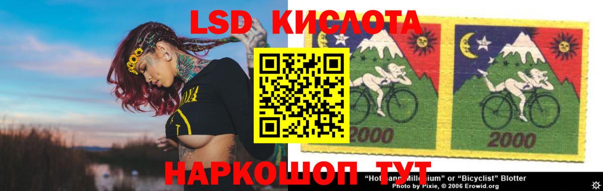 Заринск  ЛСД экстази ecstasy  Вход с VPN  ЛСД экстази кислота 