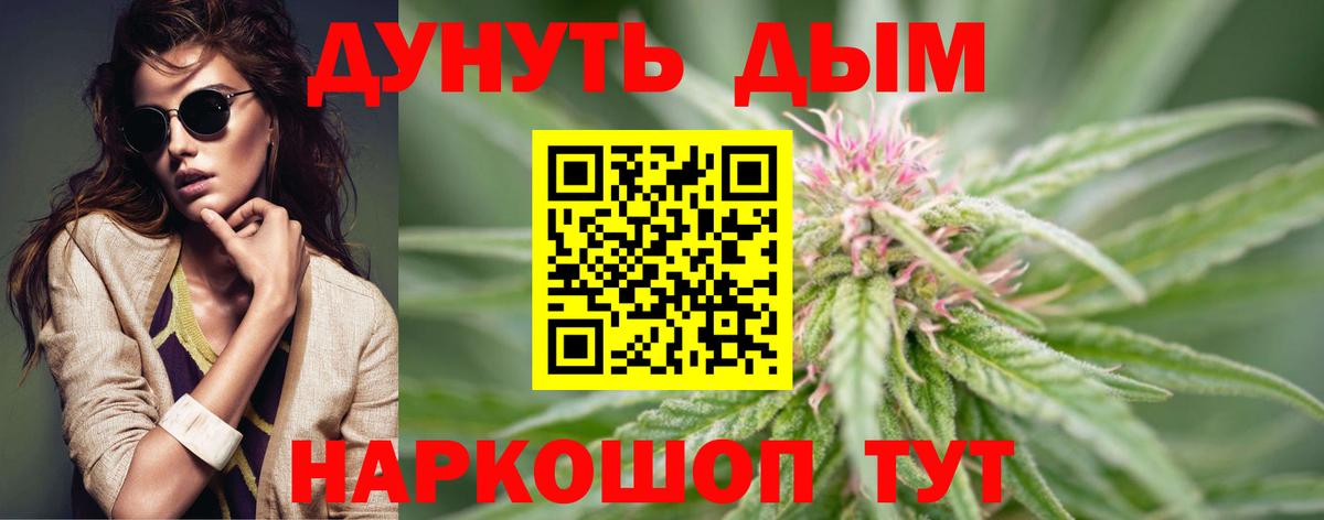Шишки марихуана SATIVA & INDICA Заринск
