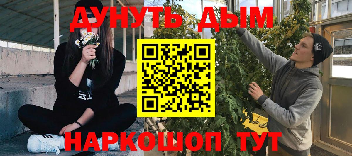 Канабис Bruce Banner  Вход с VPN  Заринск  Конопля AK-47  Бошки марихуана MAZAR  МАРИХУАНА OG Kush 